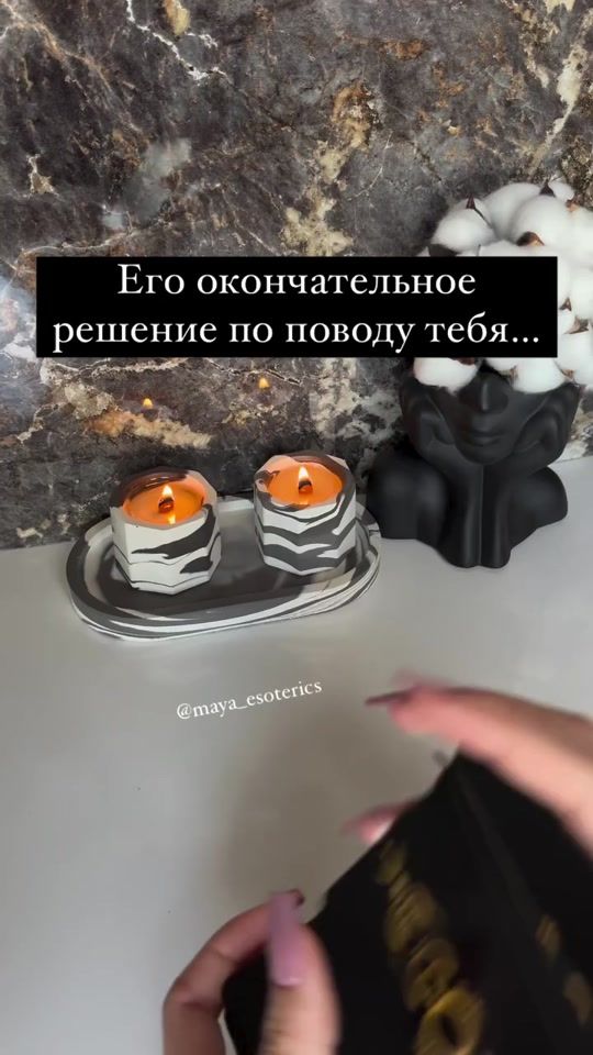 TikTok video thumbnail by maya_esoterics