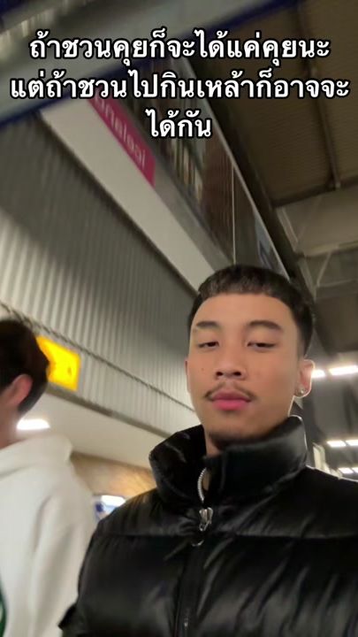 TikTok video thumbnail by guyluvheee