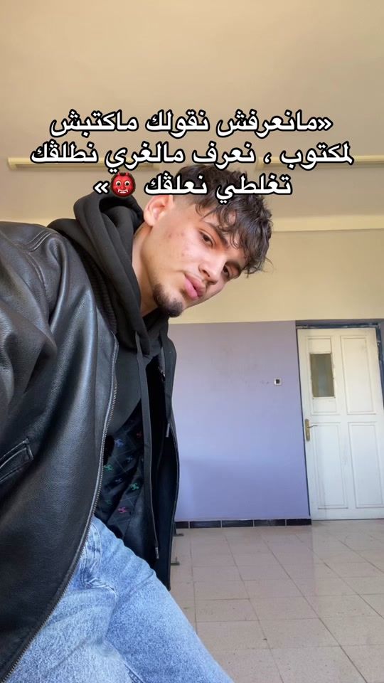 TikTok video thumbnail by 3amekjordi