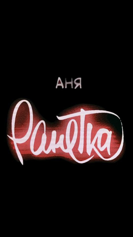 TikTok video thumbnail by rudneva_ann