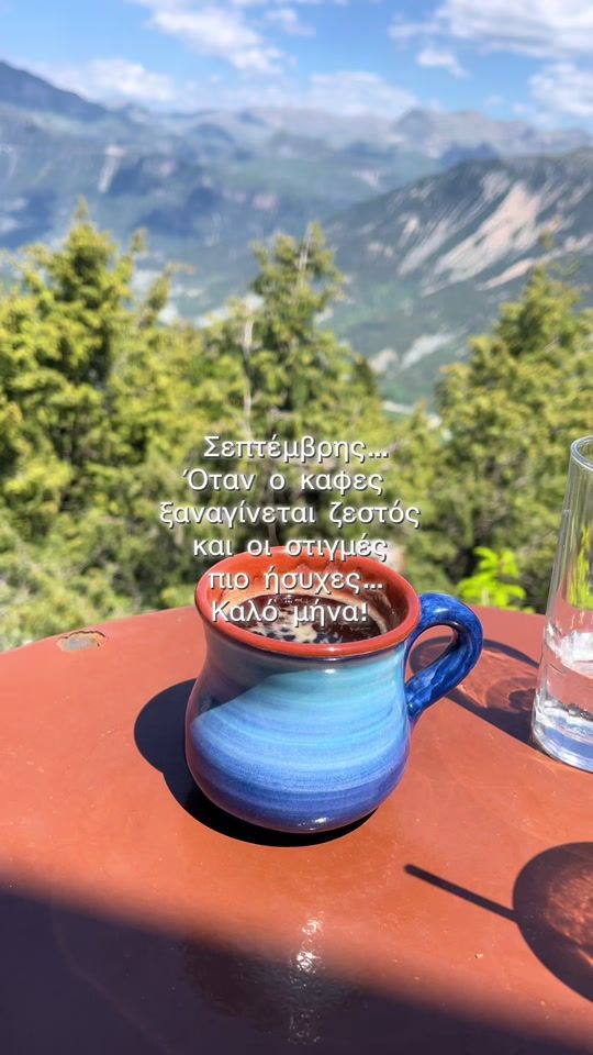 TikTok video thumbnail by eva_sotiroglou