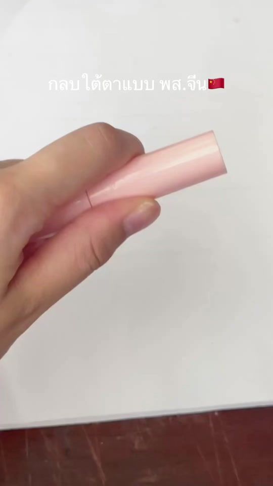 TikTok video thumbnail by pairmeow