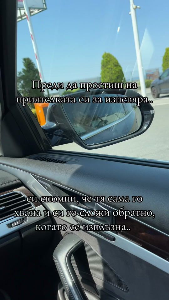 TikTok video thumbnail by bobi_borislavov1
