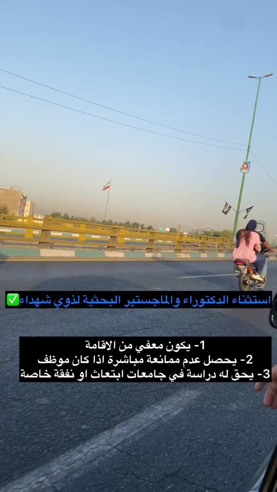 TikTok video thumbnail by hussein_abais