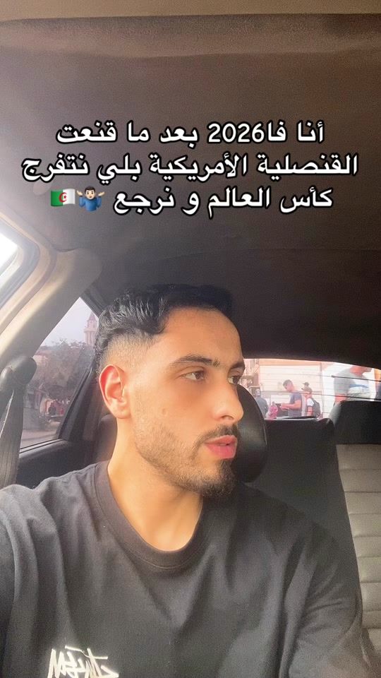 TikTok video thumbnail by abdoufoot00