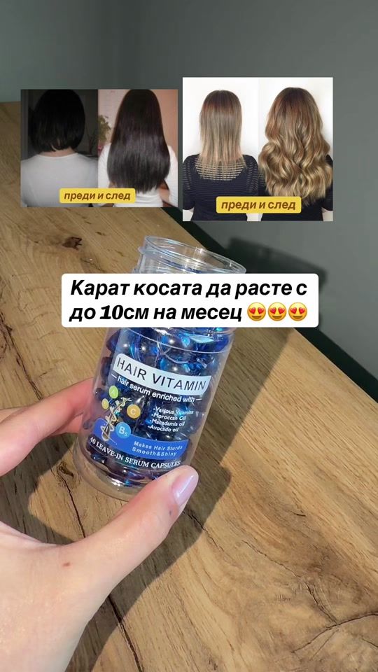 TikTok video thumbnail by powerllab_bulgaria