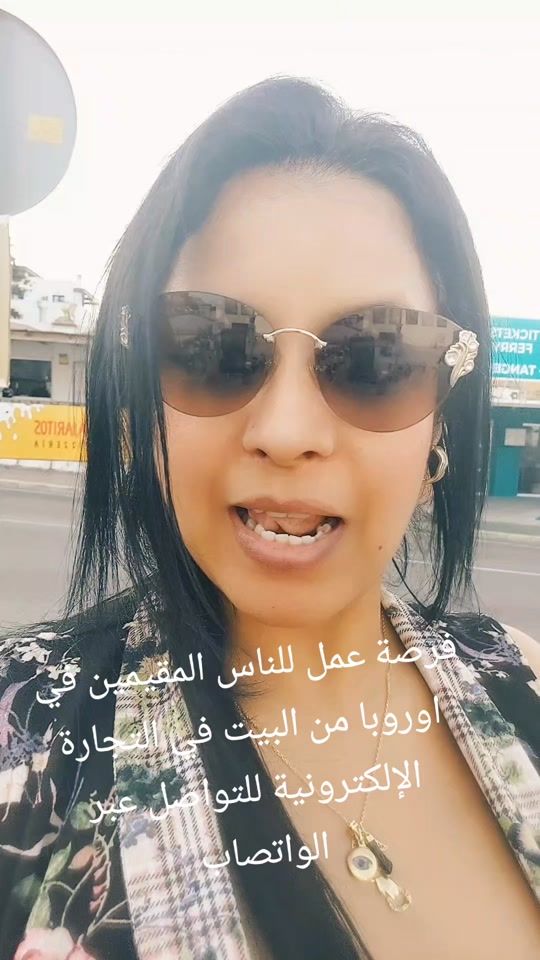 TikTok video thumbnail by radia01..4