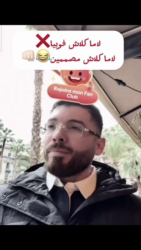 TikTok video thumbnail by bilebile586