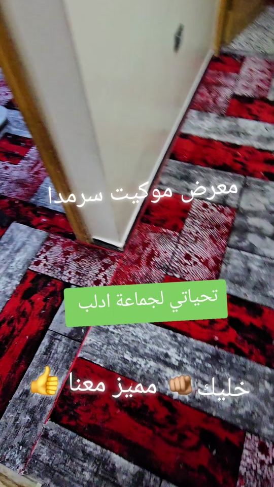 TikTok video thumbnail by feras2641