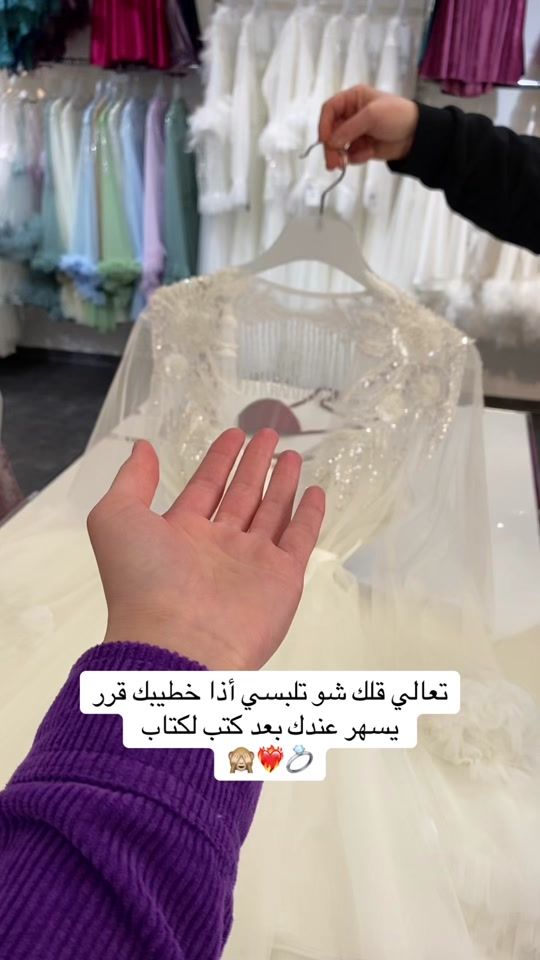 TikTok video thumbnail by makki.lingerie
