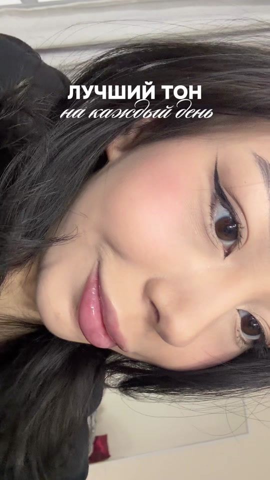 TikTok video thumbnail by tleulinova_ailin