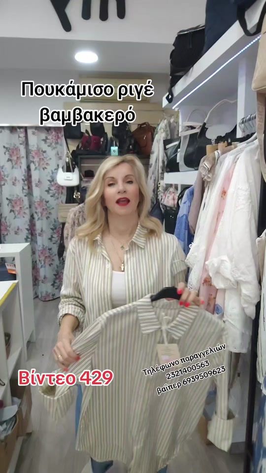 TikTok video thumbnail by mywayserres