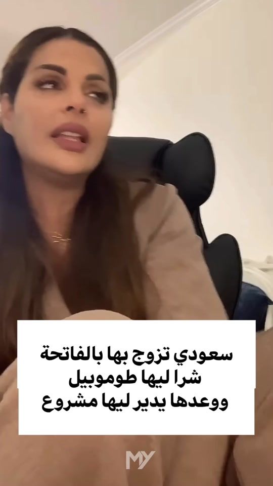 TikTok video thumbnail by maya.dabichi