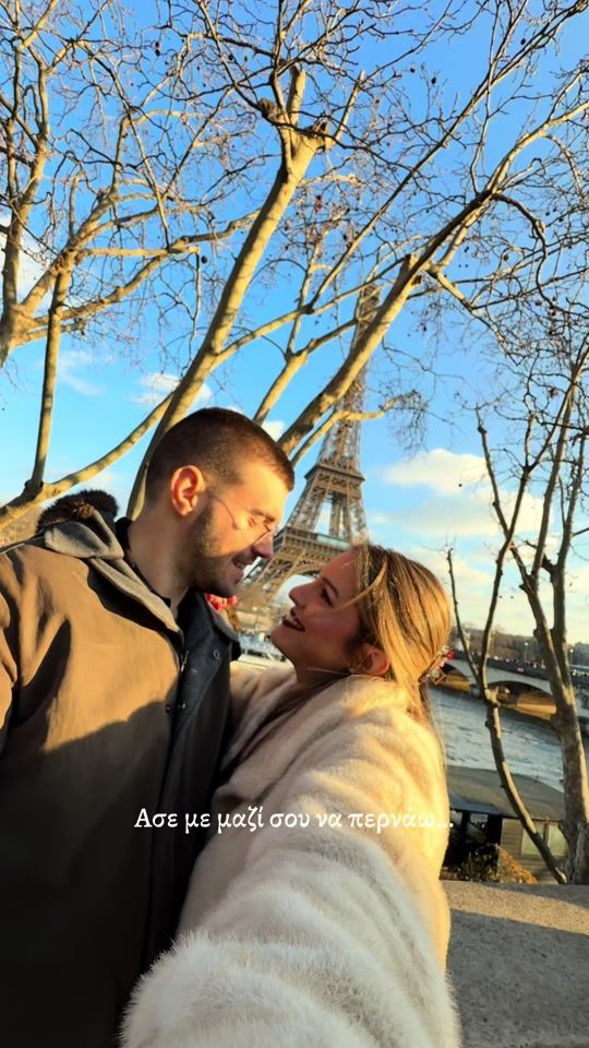 TikTok video thumbnail by eleni.look