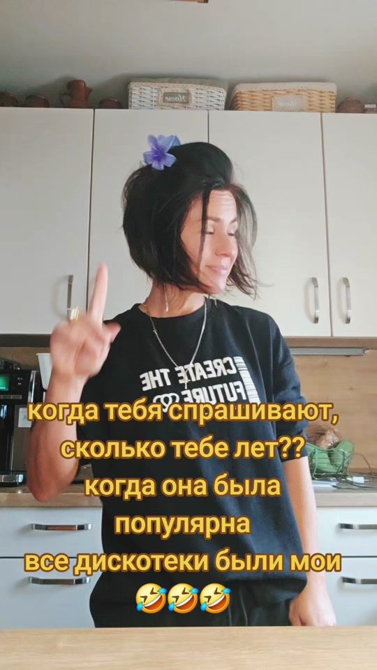 TikTok video thumbnail by sajtschenok