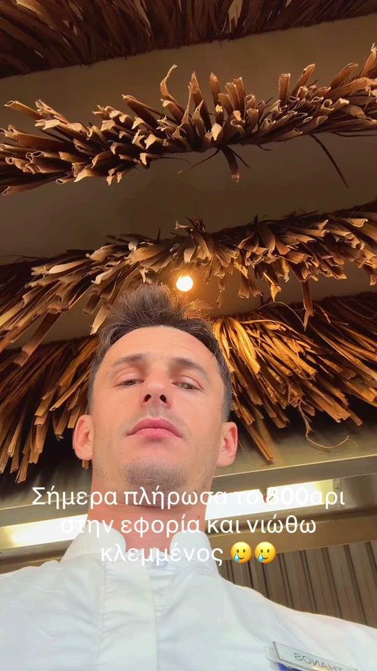TikTok video thumbnail by thanashs_markos
