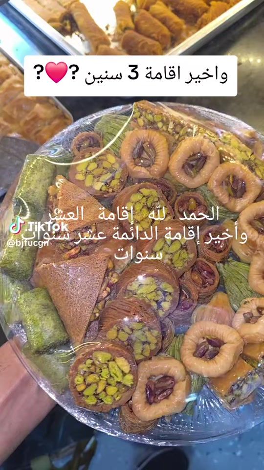 TikTok video thumbnail by .marem536