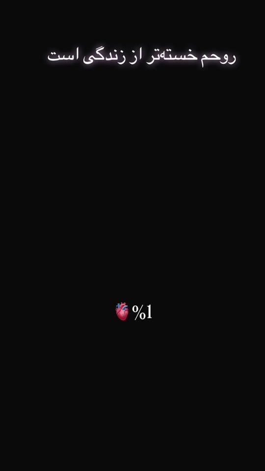 TikTok video thumbnail by az_sharayti26